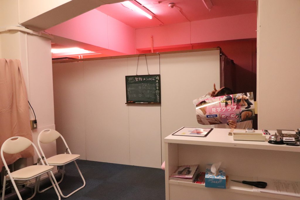 池袋 見学店ぬくぬく店内