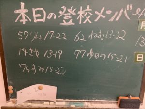 豊島区池袋 JK見学店〜見学クラブぬくぬく〜東京　出勤写真