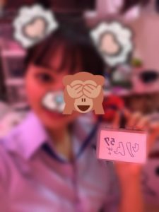 东京都丰岛区池袋 JK Observation shop - Observation Club Nukuku - Tokyo Cast photograph