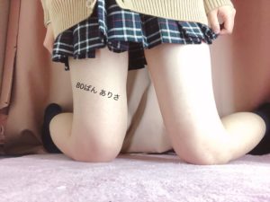 东京都丰岛区池袋 JK Observation shop - Observation Club Nukuku - Tokyo Cast photograph