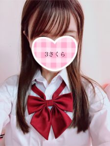 Ikebukuro, Toshima-ku, Tokyo Cast photograph