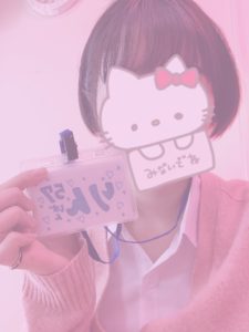 Ikebukuro, Toshima-ku, Tokyo Cast photograph