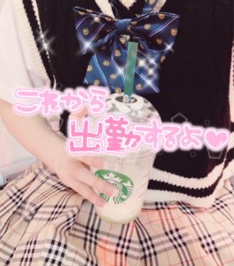 豊島区池袋 JK見学店〜見学クラブぬくぬく〜東京　キャスト写真