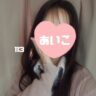 アバター画像