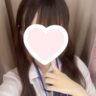 55番 かや