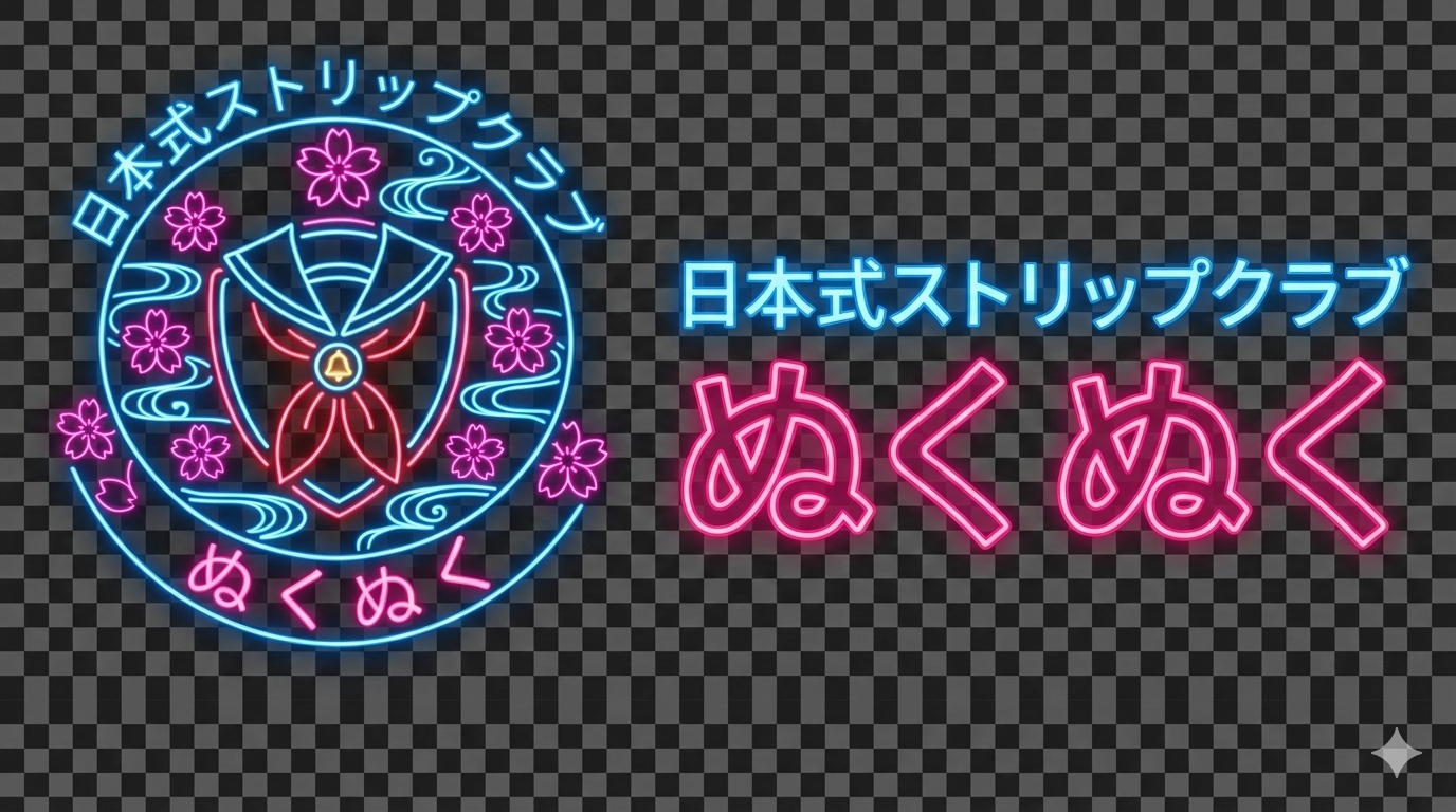 견학 클럽 누쿠누쿠 도쿄｜신감각 체험형 엔터테인먼트 (Japanese Style Strip Club)