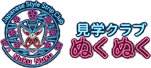 見学クラブぬくぬく東京